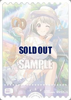 エネルギー(中須かすみ)(SRE) 【PL!N-pb1-057-SRE】